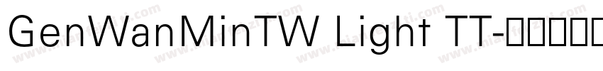 GenWanMinTW Light TT字体转换